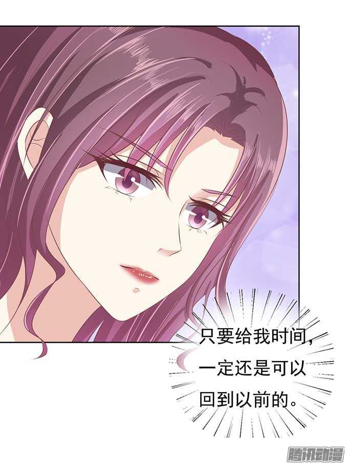 留下来陪我-第46话