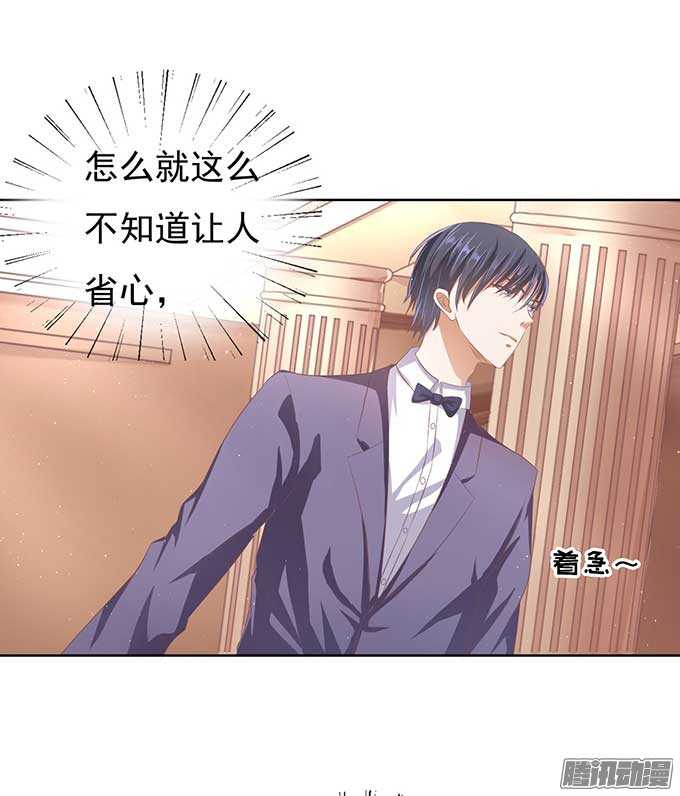 留下来陪我-第46话