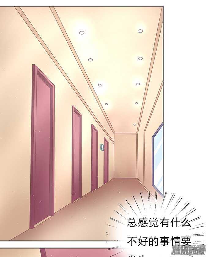 留下来陪我-第46话