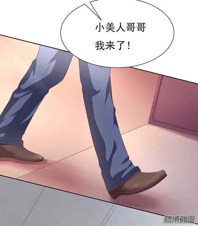 留下来陪我-第46话