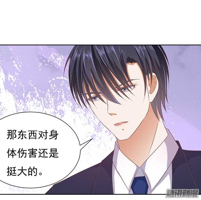 留下来陪我（3）-第48话