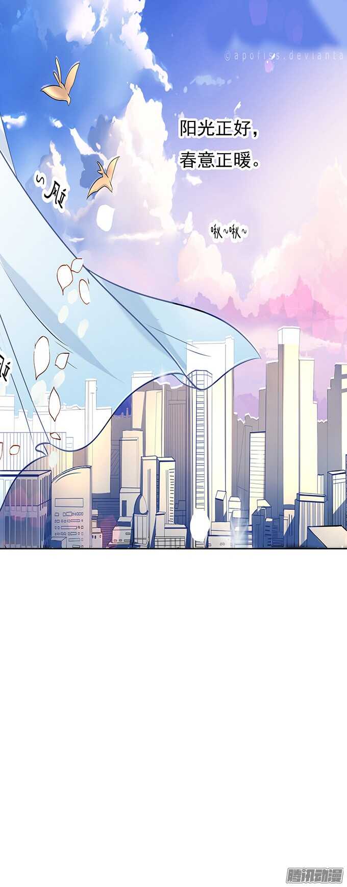 留下来陪我（3）-第48话