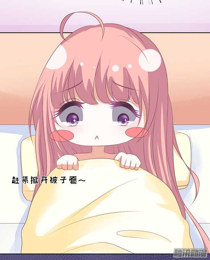 留下来陪我（3）-第48话