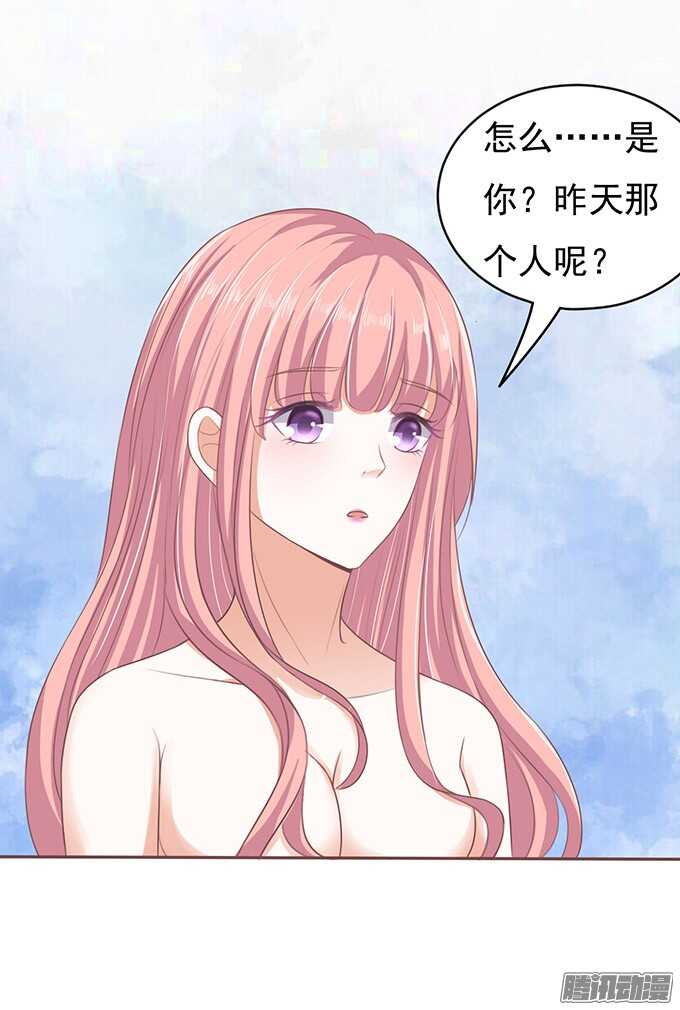留下来陪我（3）-第48话