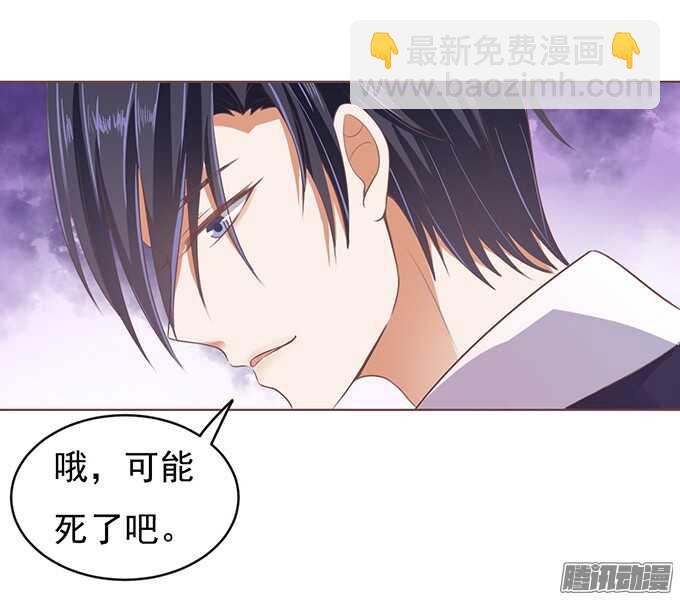 留下来陪我（3）-第48话
