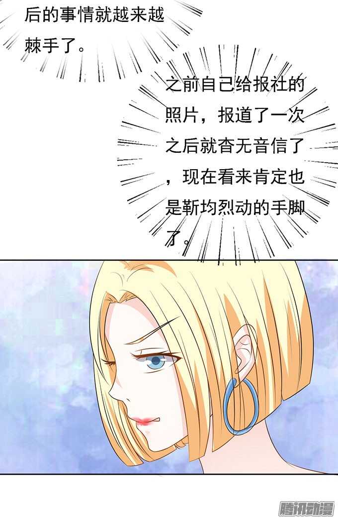 势不两立（2）-第50话