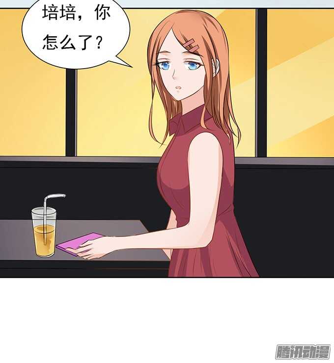 势不两立（2）-第50话