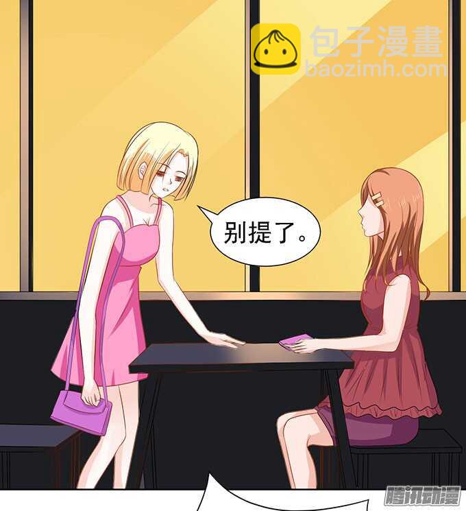 势不两立（2）-第50话