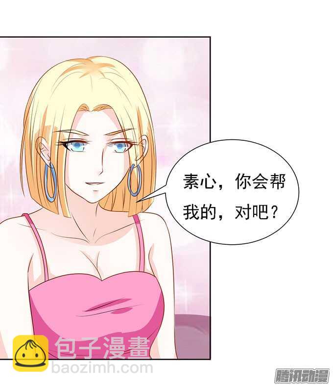 势不两立（2）-第50话