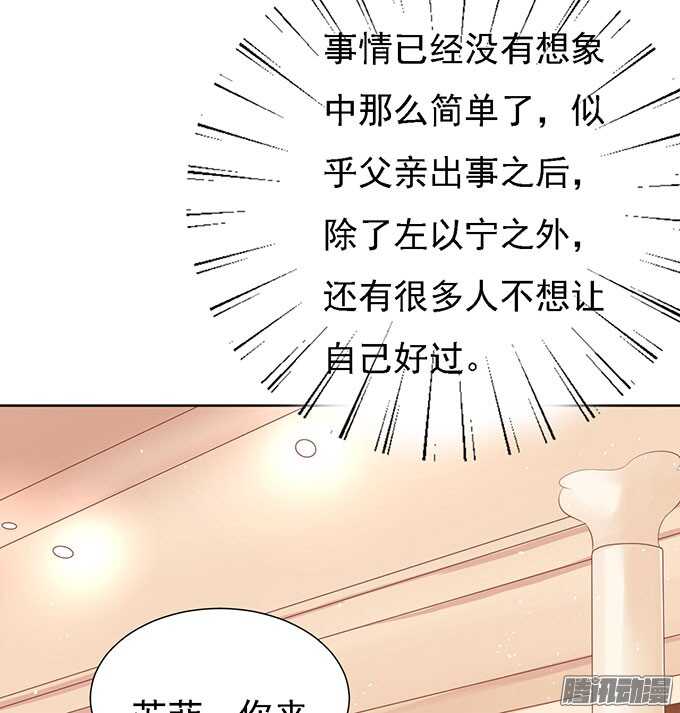 势不两立（2）-第50话