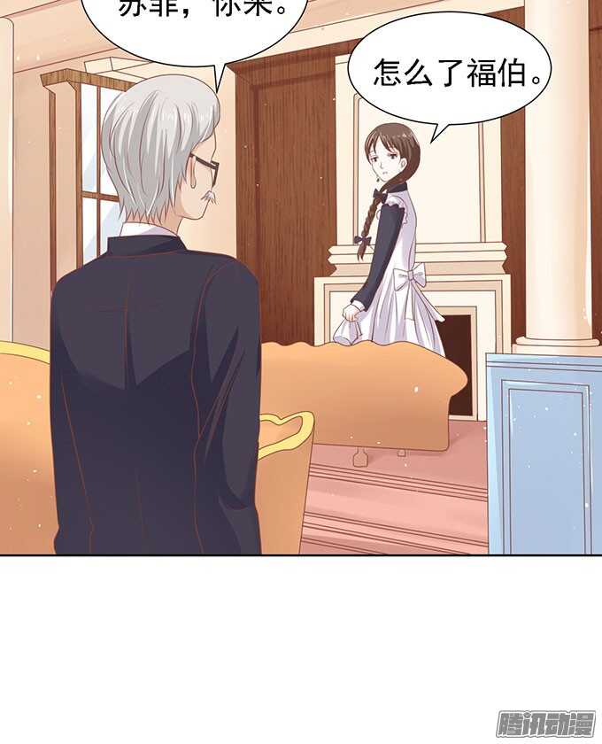 势不两立（2）-第50话