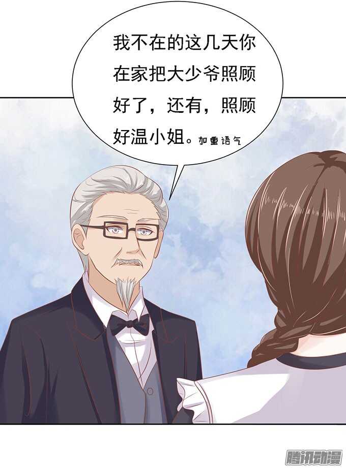 势不两立（2）-第50话