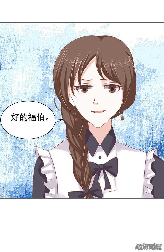 势不两立（2）-第50话