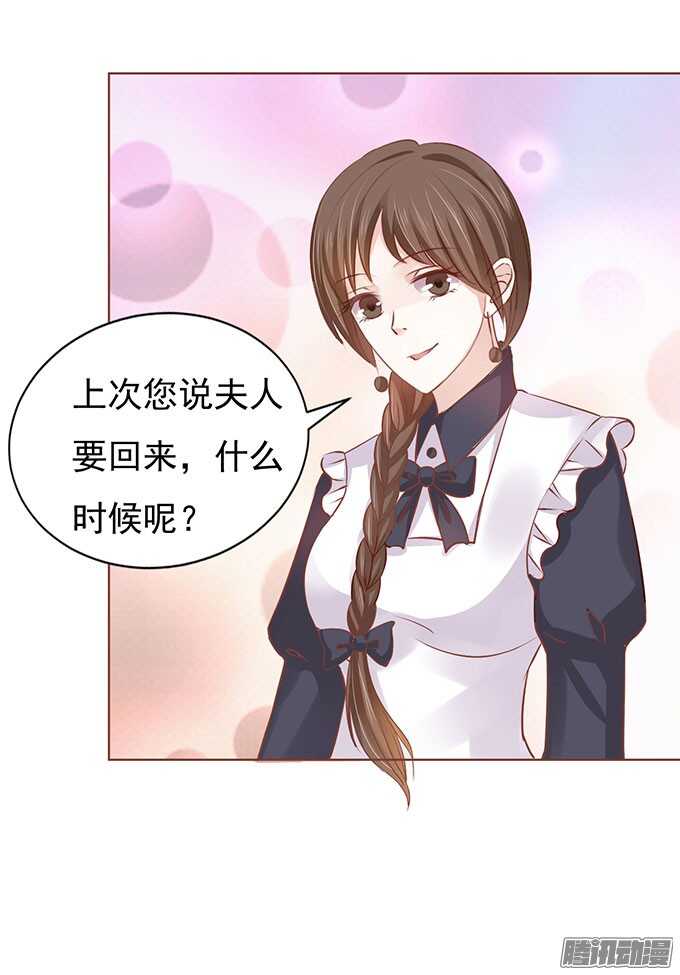势不两立（2）-第50话