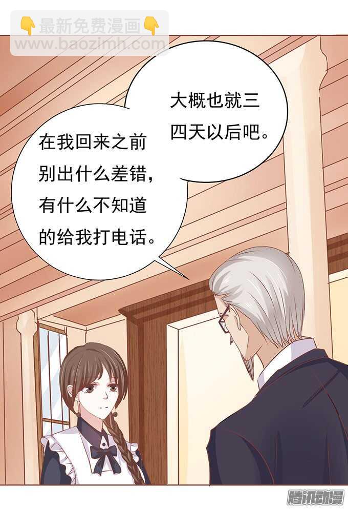 势不两立（2）-第50话