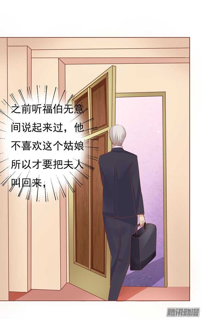 势不两立（2）-第50话