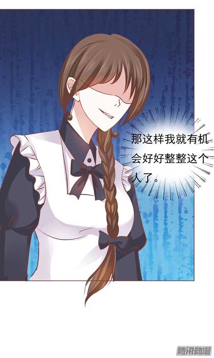 势不两立（2）-第50话