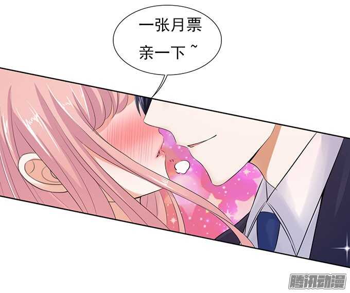 势不两立（2）-第50话