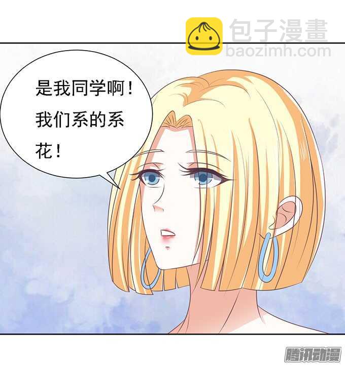 势不两立（2）-第50话