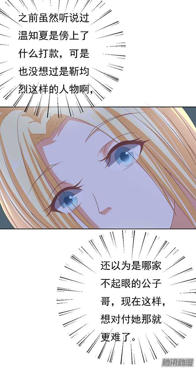 势不两立（2）-第50话