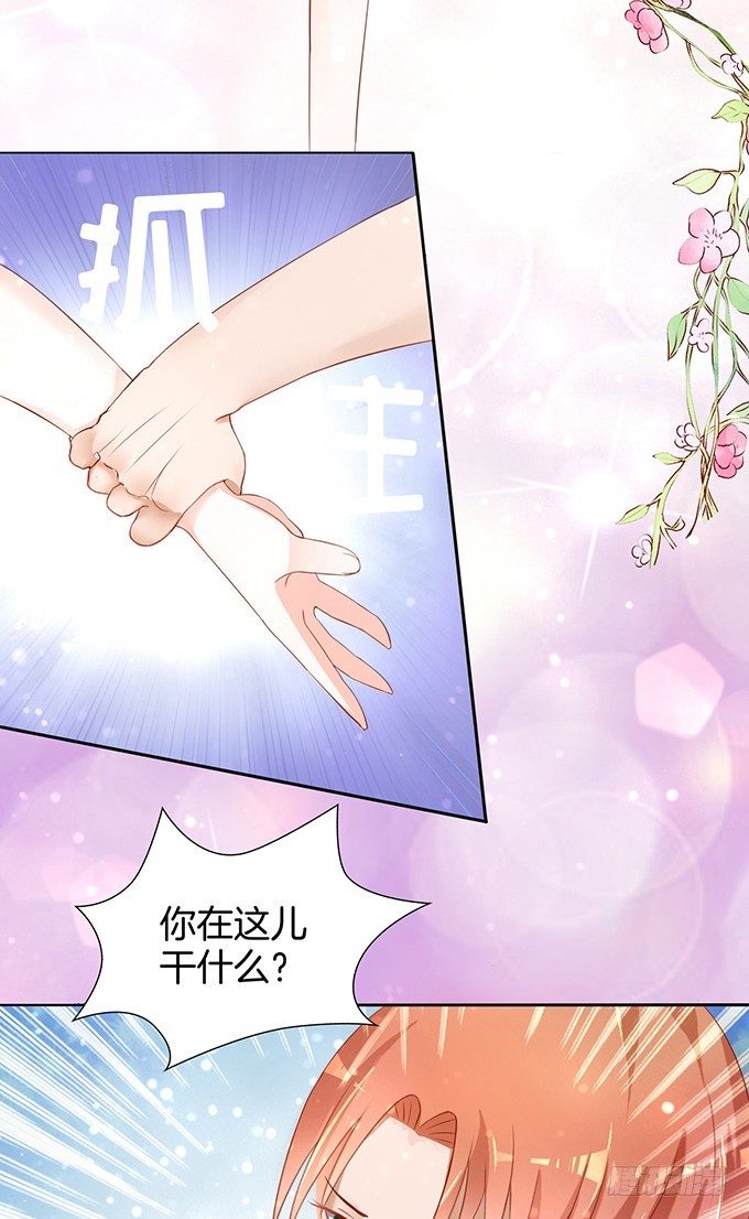 我们不介意你什么都不穿（3）-第6话