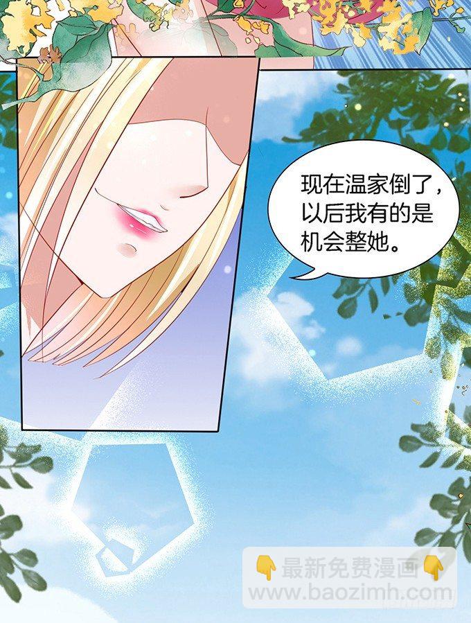 我们不介意你什么都不穿（3）-第6话