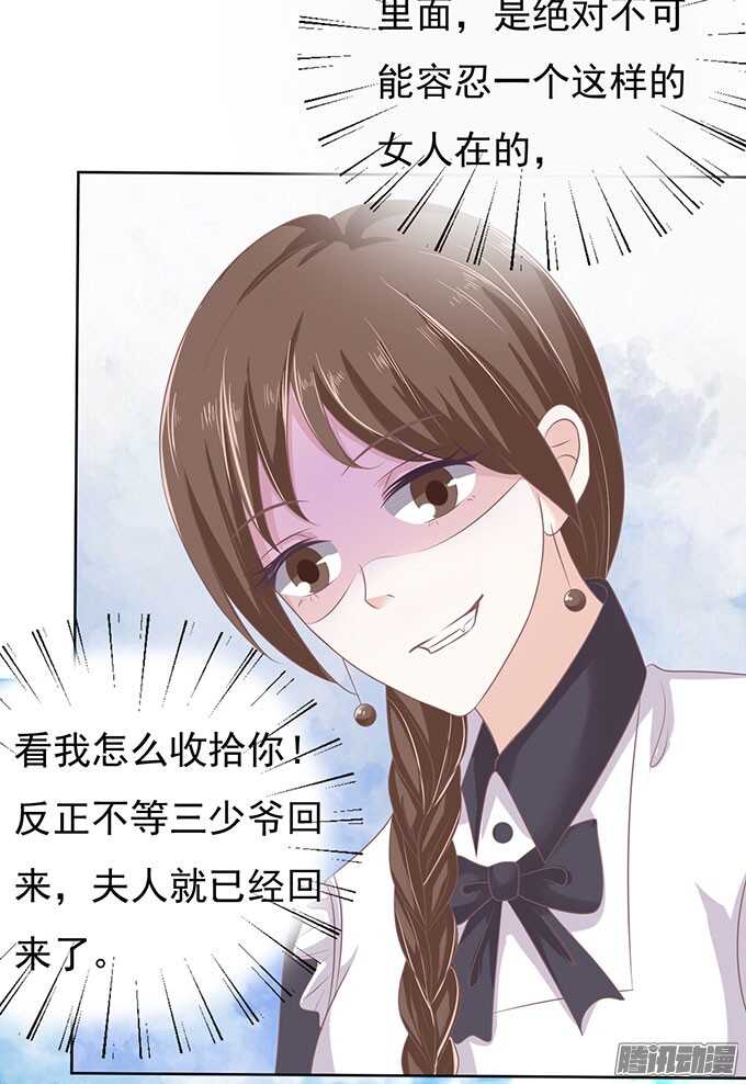 签名（2）-第52话