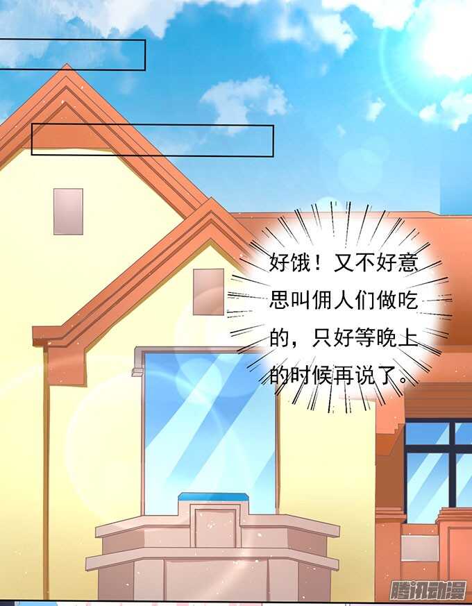 签名（2）-第52话