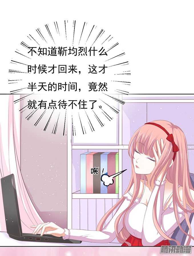 签名（2）-第52话