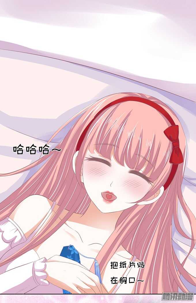 签名（2）-第52话