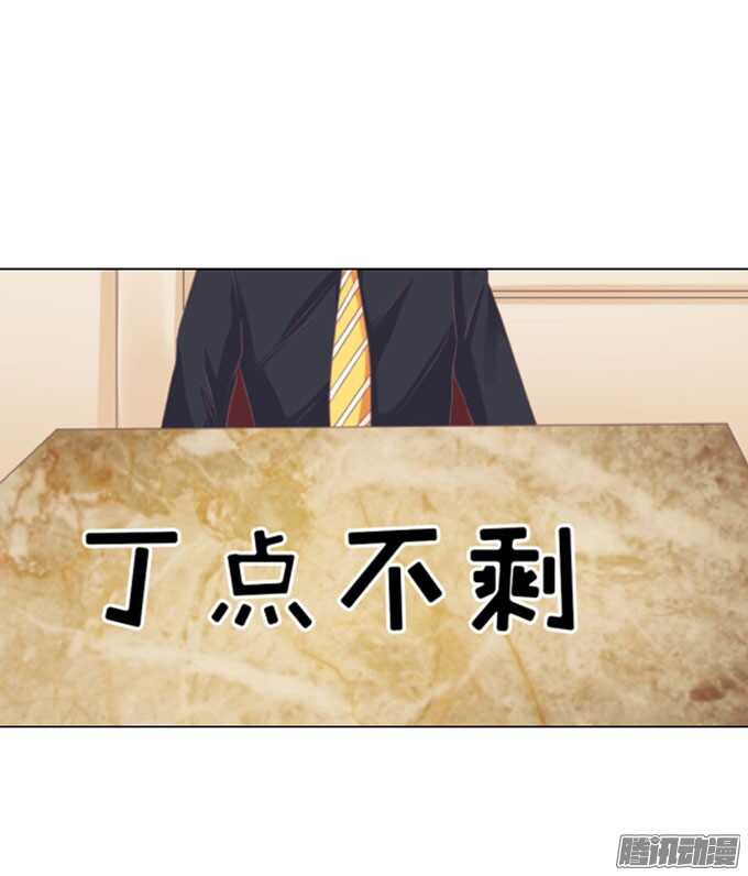 签名（2）-第52话