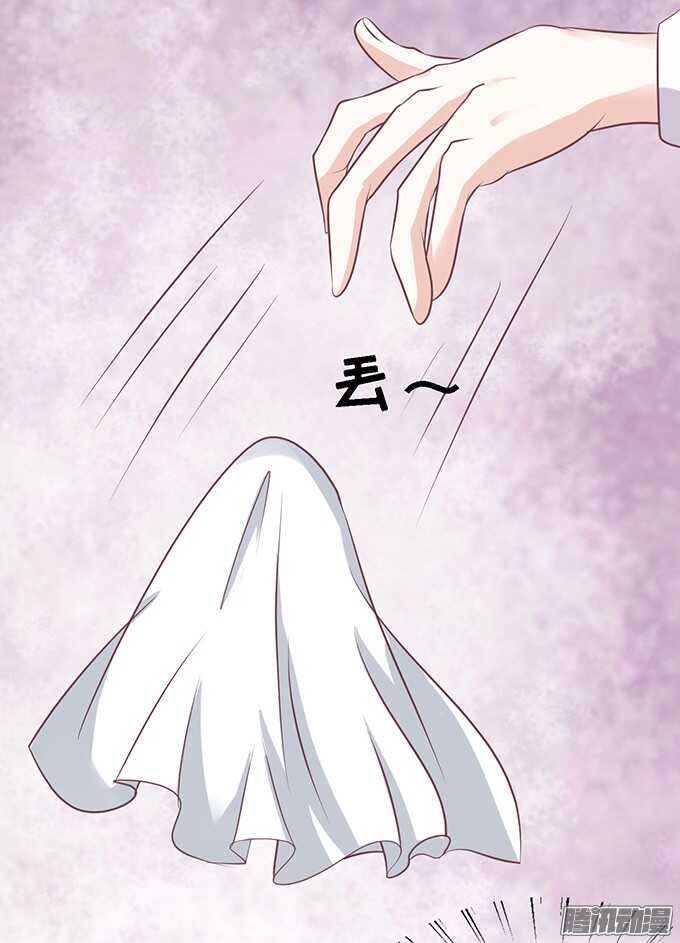 去给我倒杯水-第54话