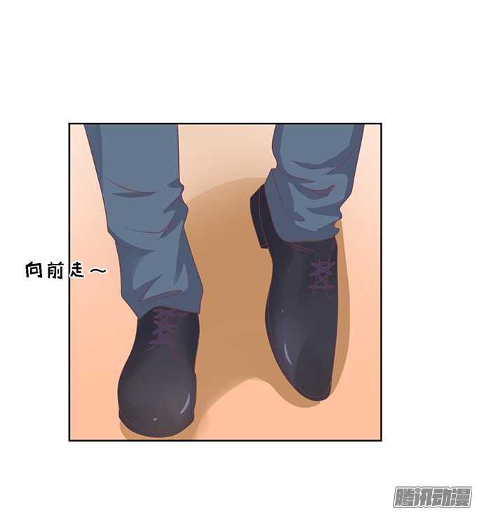 去给我倒杯水-第54话