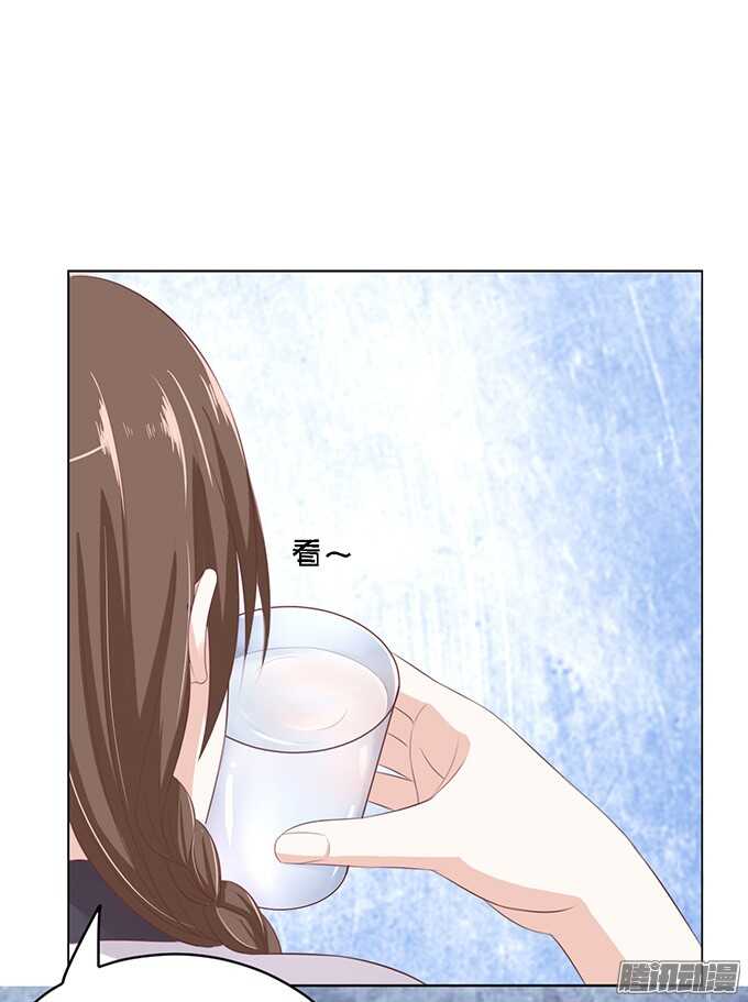 去给我倒杯水-第54话