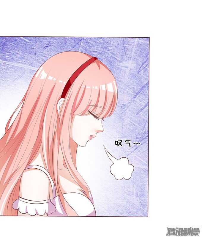 去给我倒杯水-第54话