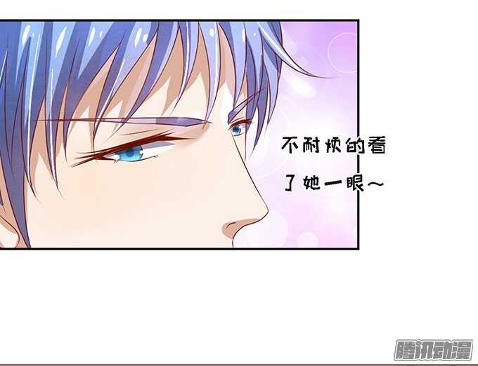 去给我倒杯水-第54话