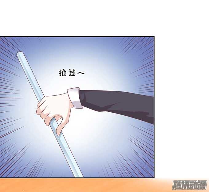 去给我倒杯水-第54话