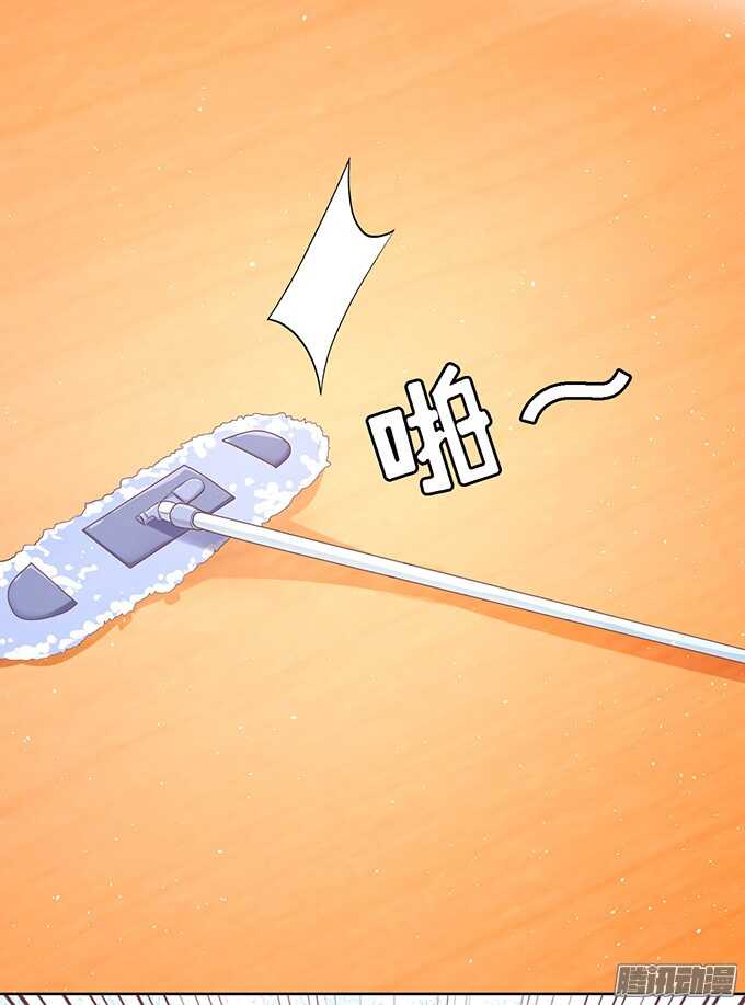 去给我倒杯水-第54话