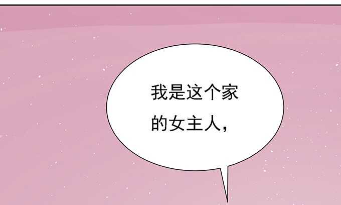 找到你-第56话