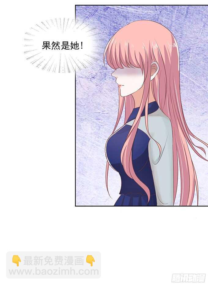 找到你-第56话