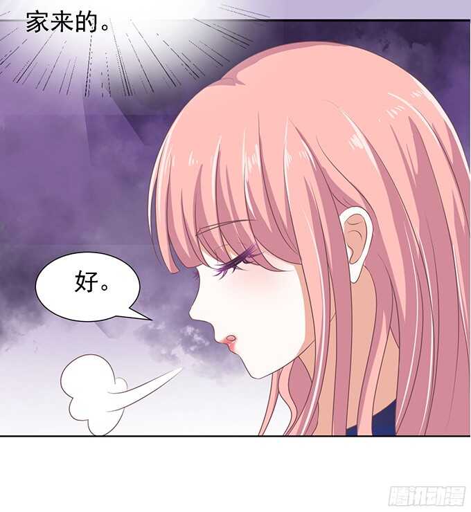 找到你-第56话