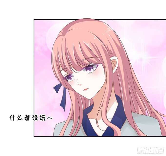 找到你-第56话