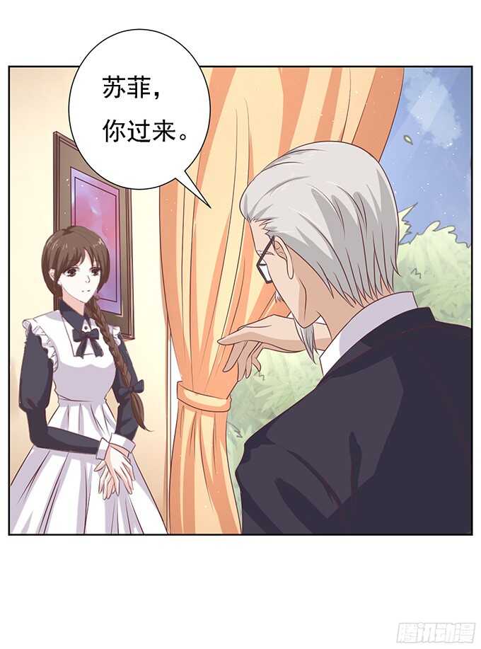 找到你-第56话