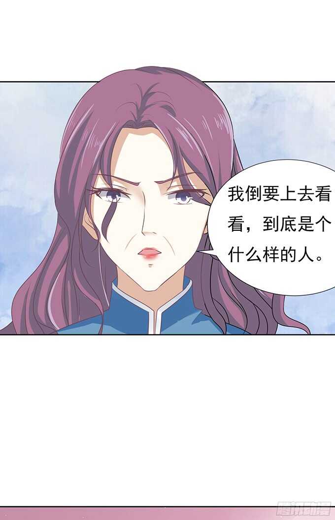 找到你-第56话