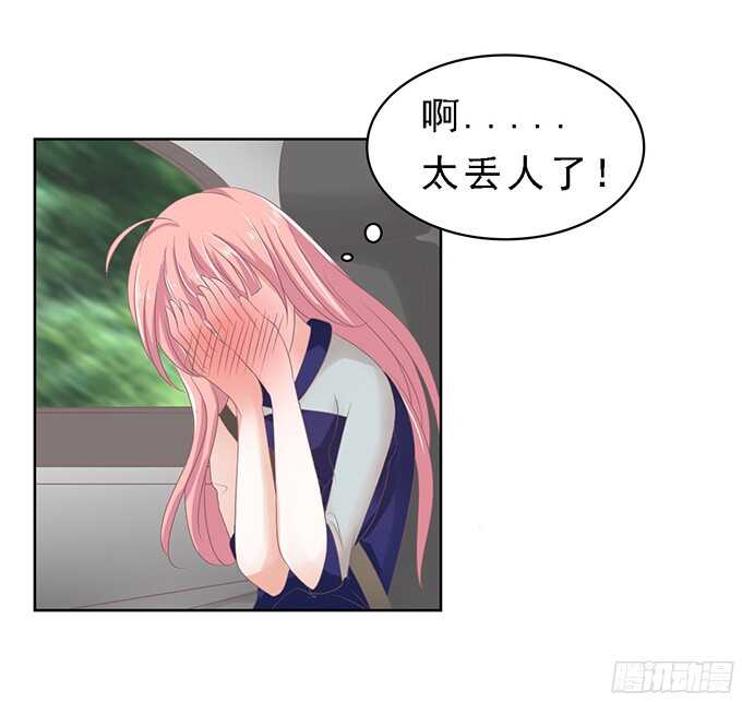 我去哪你就得去哪（2）-第58话