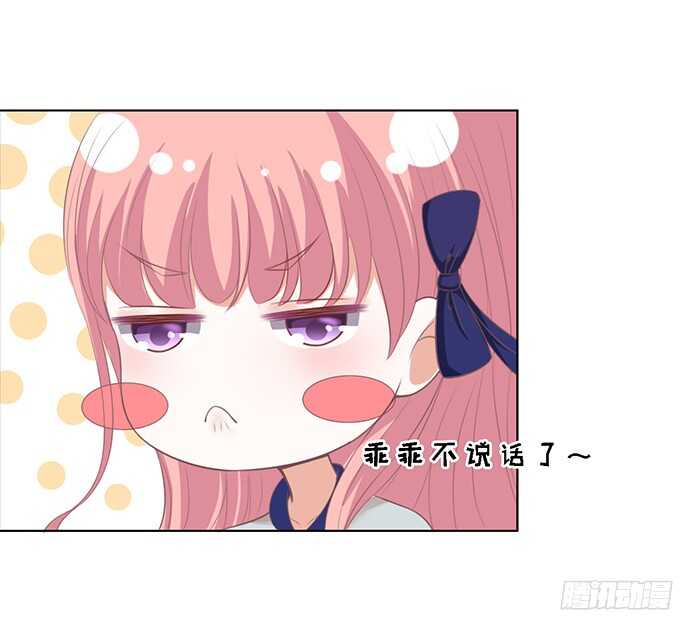 我去哪你就得去哪（2）-第58话