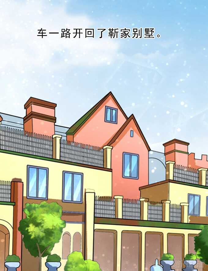 我去哪你就得去哪（2）-第58话