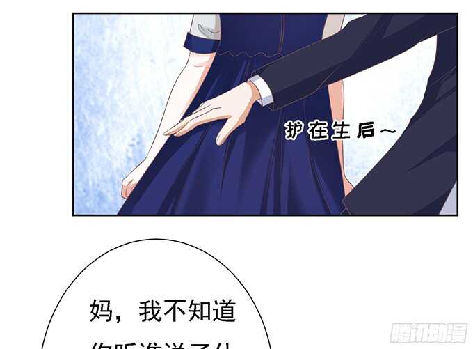 我去哪你就得去哪（2）-第58话