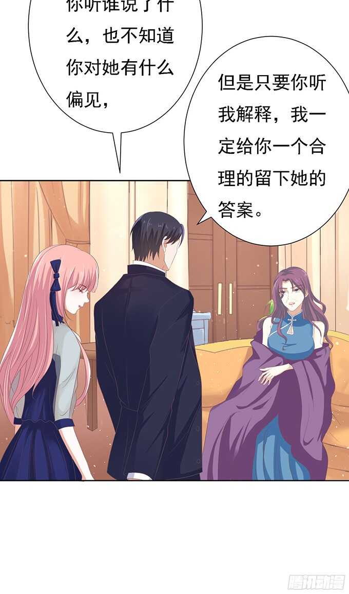 我去哪你就得去哪（2）-第58话