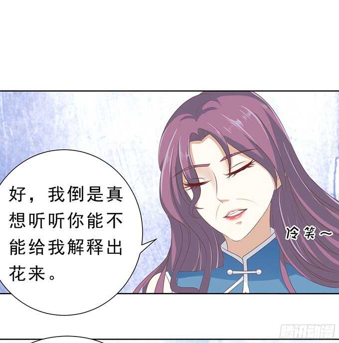 我去哪你就得去哪（2）-第58话
